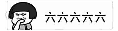 微信气泡纯文字动态表情包大全 微信气泡文字