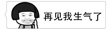 微信气泡纯文字动态表情包大全 微信气泡文字