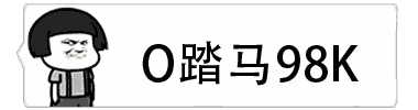 微信气泡纯文字动态表情包大全 微信气泡文字