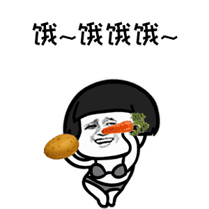 我是隔壁的胖子动态表情包 抖音我是隔壁的泰山