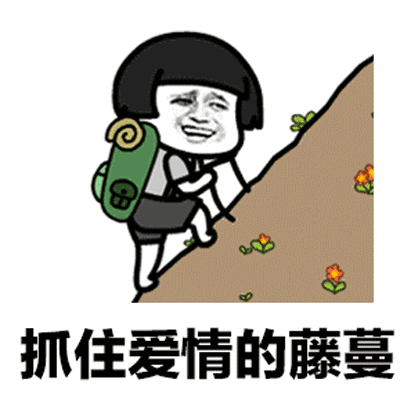 我是隔壁泰山表情包gif全套分享 最火隔壁泰山表