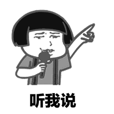 我是隔壁泰山表情包gif全套分享 最火隔壁泰山表
