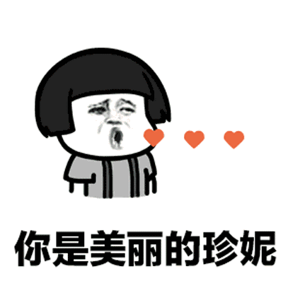 我是隔壁泰山表情包gif全套分享 最火隔壁泰山表