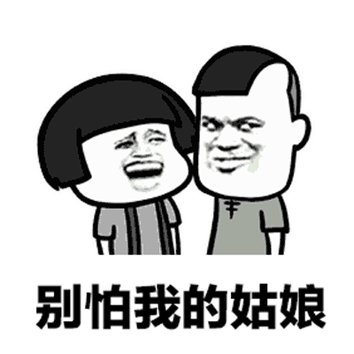 我是隔壁泰山表情包gif全套分享 最火隔壁泰山表