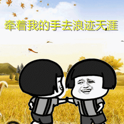 我是隔壁泰山表情包gif全套分享 最火隔壁泰山表
