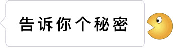 被吃掉的文字gif全套表情包 抖音很火的会被吃掉