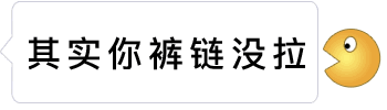 被吃掉的文字gif全套表情包 抖音很火的会被吃掉