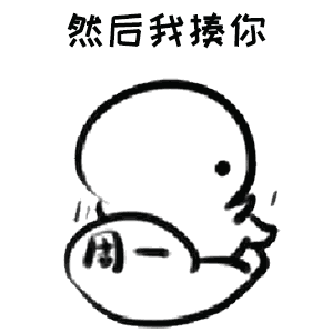 抖音爆火处对象表情包动态图大全 处对象吗咱俩