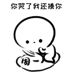 抖音爆火处对象表情包动态图大全 处对象吗咱俩