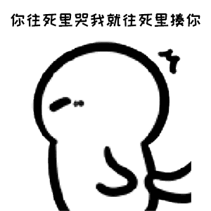 抖音爆火处对象表情包动态图大全 处对象吗咱俩