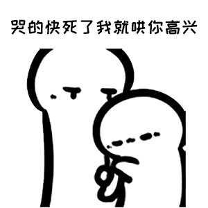抖音爆火处对象表情包动态图大全 处对象吗咱俩