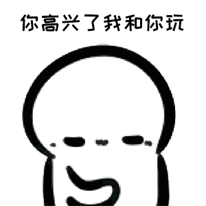 抖音爆火处对象表情包动态图大全 处对象吗咱俩