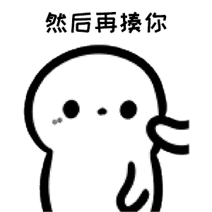 抖音爆火处对象表情包动态图大全 处对象吗咱俩