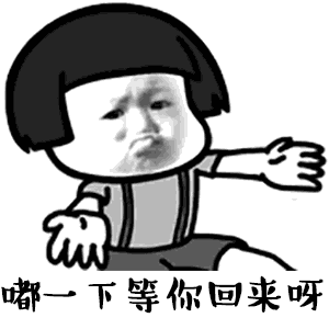 嘴巴嘟嘟表情包动态大全 最近超级火的嘴巴嘟嘟
