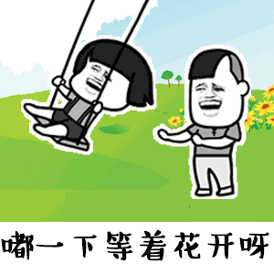 嘴巴嘟嘟表情包动态大全 最近超级火的嘴巴嘟嘟