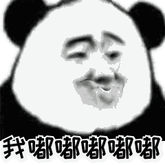 嘴巴嘟嘟表情包动态大全 最近超级火的嘴巴嘟嘟