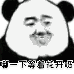 嘴巴嘟嘟表情包动态大全 最近超级火的嘴巴嘟嘟