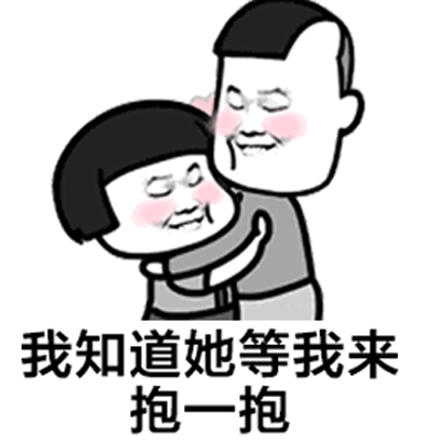 我嘴里嚼的是大大泡泡糖表情包大全 抖音最火大
