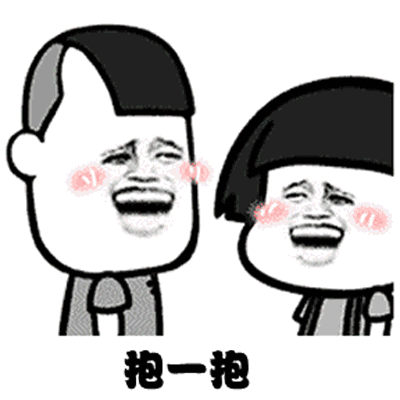 我嘴里嚼的是大大泡泡糖表情包大全 抖音最火大