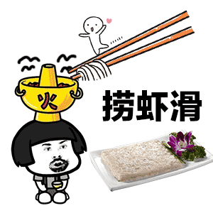 虽不能陪你上九天揽月表情包 但我可以陪你下海