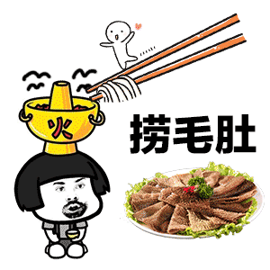 虽不能陪你上九天揽月表情包 但我可以陪你下海