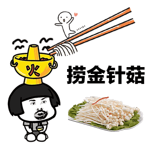 虽不能陪你上九天揽月表情包 但我可以陪你下海