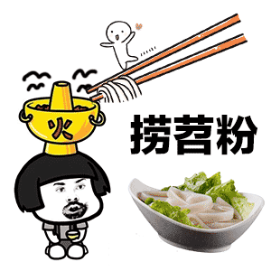 虽不能陪你上九天揽月表情包 但我可以陪你下海