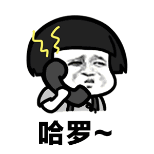 喂你是谁你到底是谁动态表情包 你是谁你是谁你