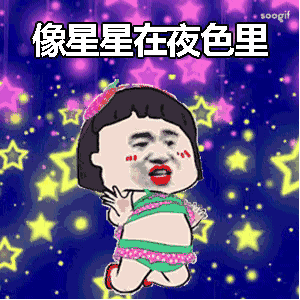 我希望在你的爱情里表情包动态 我希望在你的爱
