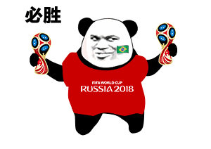 肥宅快乐水表情包大全gif 肥宅快乐水表情包嘚瑟