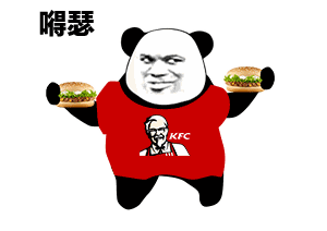 肥宅快乐水表情包大全gif 肥宅快乐水表情包嘚瑟