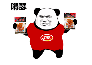 肥宅快乐水表情包大全gif 肥宅快乐水表情包嘚瑟