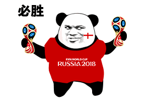 肥宅快乐水表情包大全gif 肥宅快乐水表情包嘚瑟