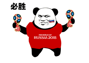 肥宅快乐水表情包大全gif 肥宅快乐水表情包嘚瑟