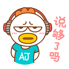 阿鸡米德小情绪表情包大全 阿鸡米德动态表情包