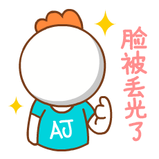 阿鸡米德小情绪表情包大全 阿鸡米德动态表情包