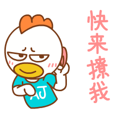 阿鸡米德小情绪表情包大全 阿鸡米德动态表情包