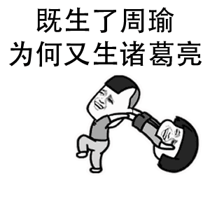 抖音我的对象啊表情包gif大全 既生了系列表情包