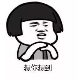爱的魔力转圈圈gif动态表情包合集 抖音爱的魔力