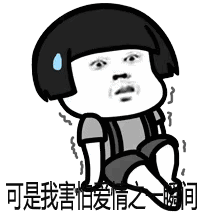 爱的魔力转圈圈gif动态表情包合集 抖音爱的魔力