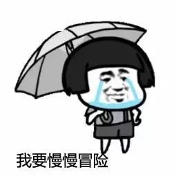 爱的魔力转圈圈gif动态表情包合集 抖音爱的魔力