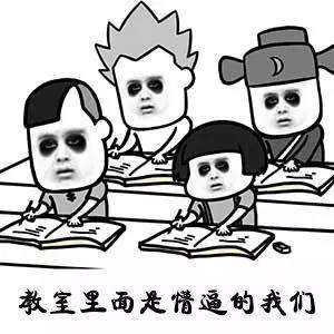 抖音开学应该体面gif表情包大全 抖音开学应该体