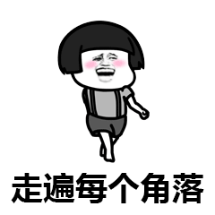 抖音沙漠骆驼gif表情包大全 最火爆的沙漠骆驼搞