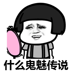 抖音沙漠骆驼gif表情包大全 最火爆的沙漠骆驼搞