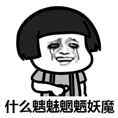 抖音沙漠骆驼gif表情包大全 最火爆的沙漠骆驼搞