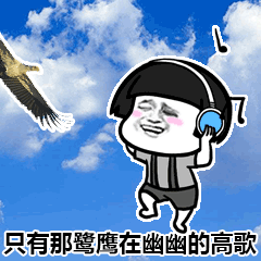 抖音沙漠骆驼gif表情包大全 最火爆的沙漠骆驼搞