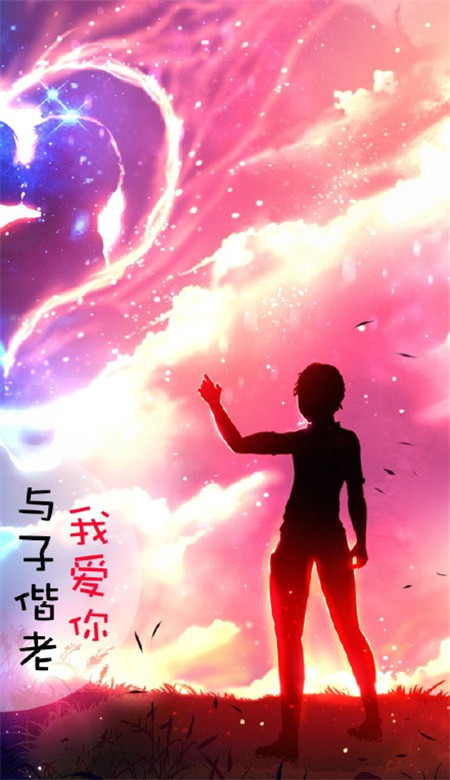 抖音七夕情侣壁纸幸福可爱一男一女 七夕情人节
