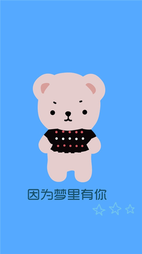 聊天背景图片情侣壁纸卡通 先生我能不能做你未