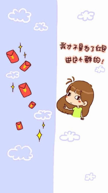 隔离区聊天背图片大全情侣2018最新 偏偏无理取闹