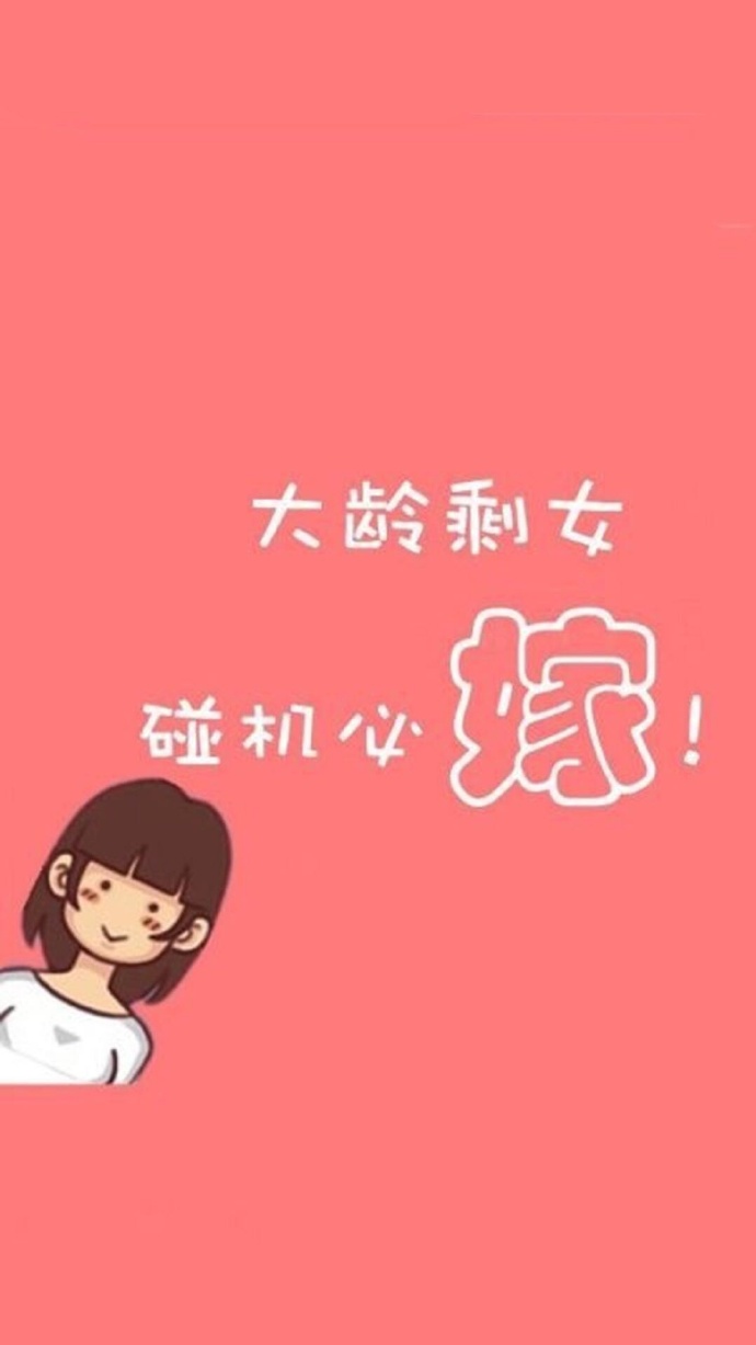 可爱情侣手机壁纸卡通大全 情侣版卡通手机壁纸